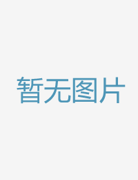 ＆的孩子固然很成色戒完整版电影